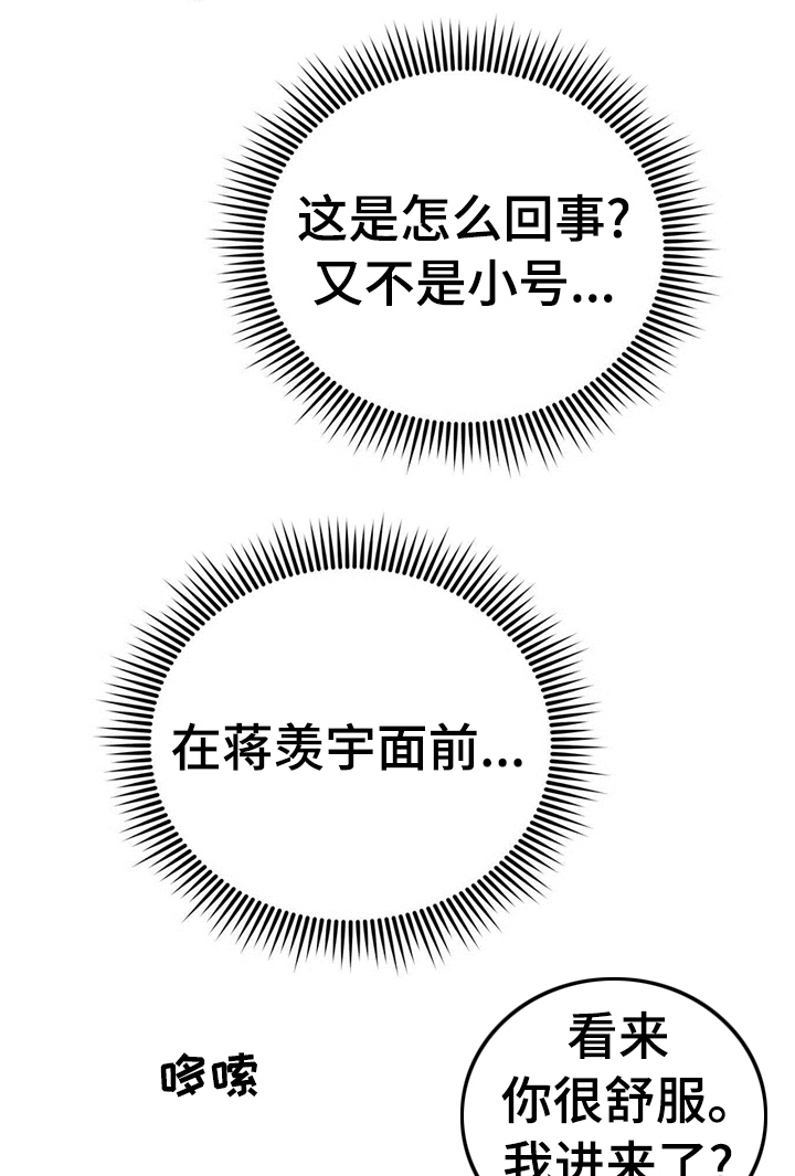 第36章：我们谈谈0