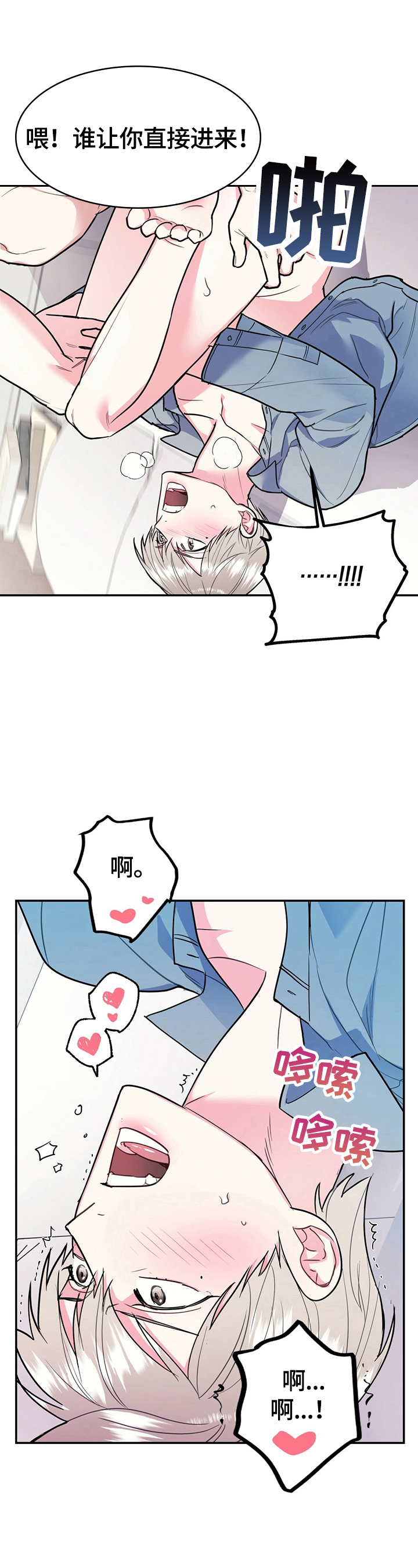 第27章：工科生逻辑7