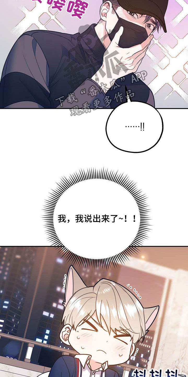 第87章：【第二季】划清界限27