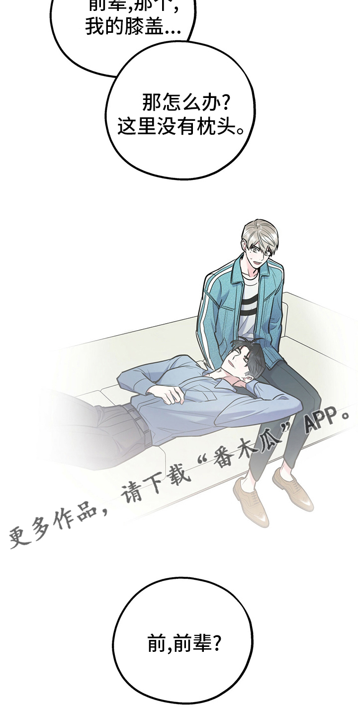 第64章：【第一季番外】号码31