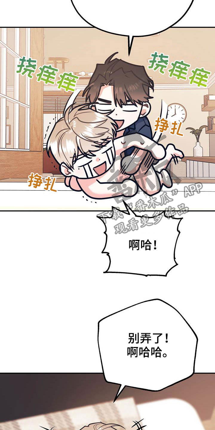 第78章：【第二季】乙方20