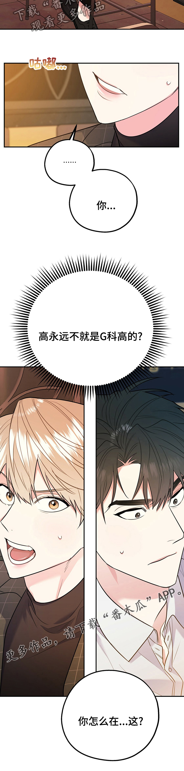 第58章：相亲对象11