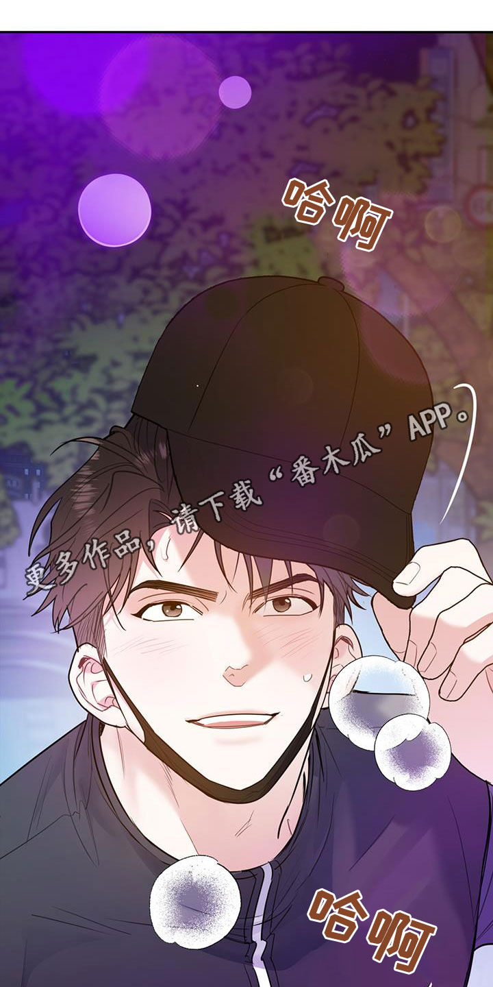 第90章：【第二季】猝不及防0
