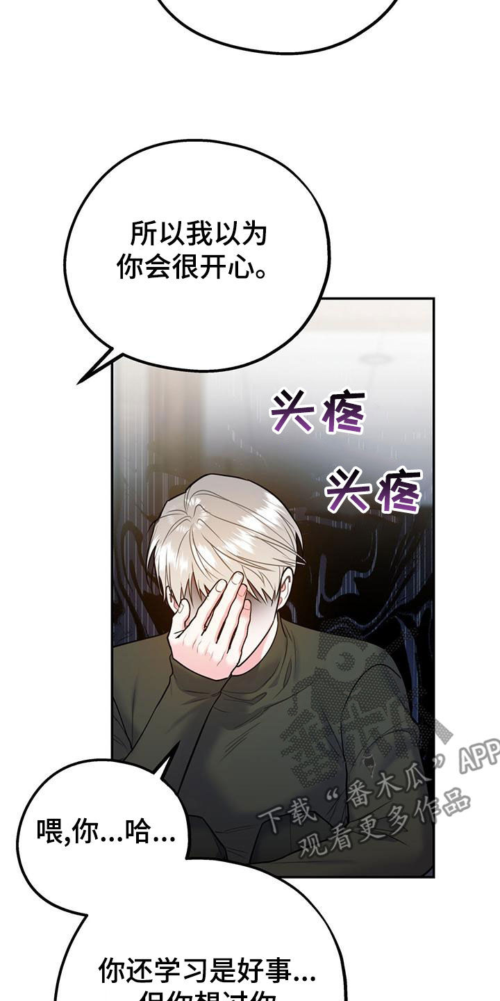 第115章：【第二季】到白头（完结）10