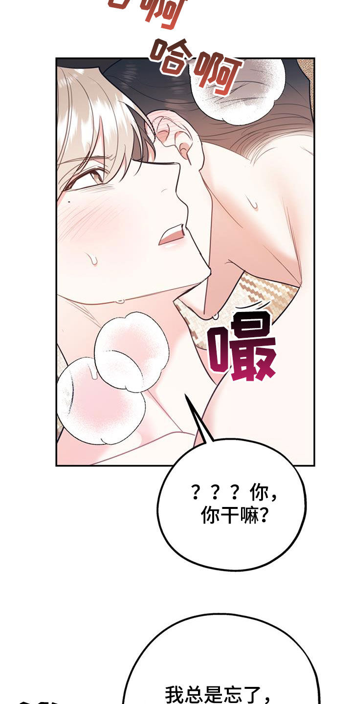 第93章：【第二季】推荐10