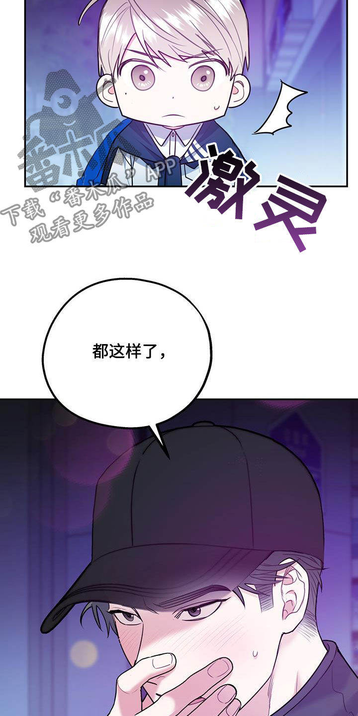 第91章：【第二季】快点10