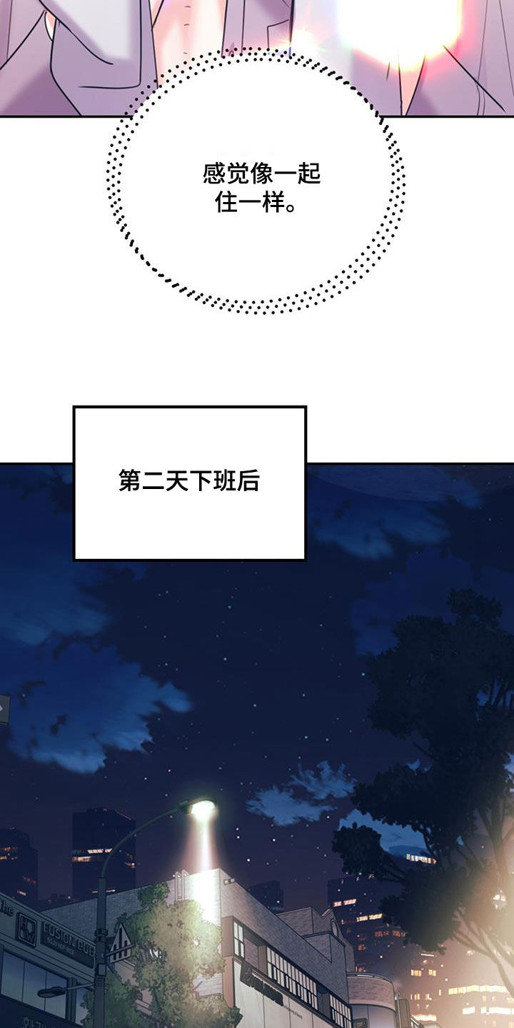 第94章：【第二季】烤肉11