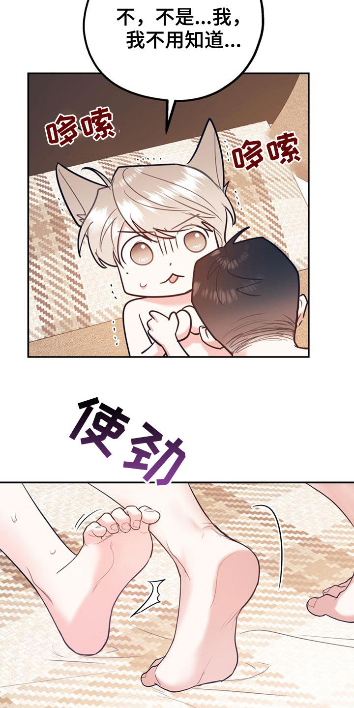 第93章：【第二季】推荐13