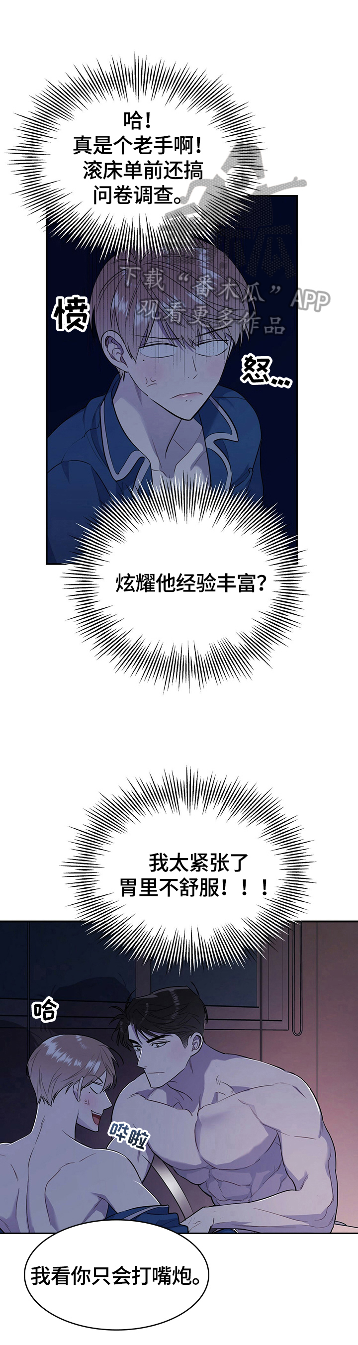 第15章：吃惊0