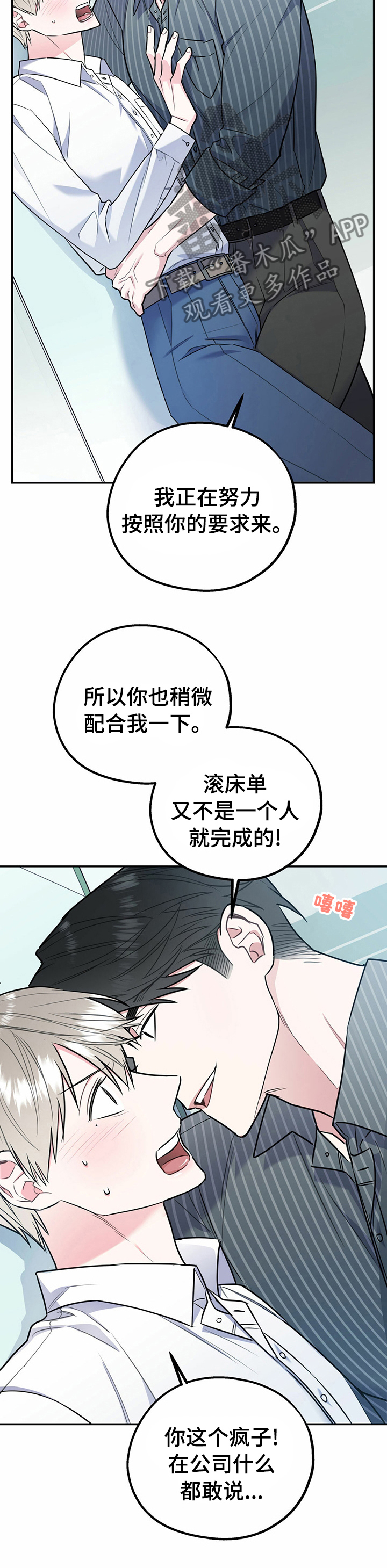 第40章：休息一下13