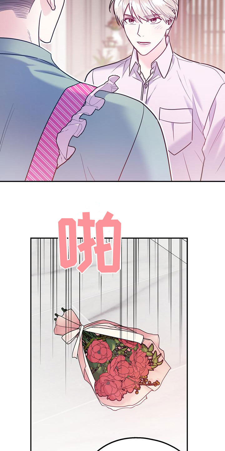 第107章：【第二季】有录音12