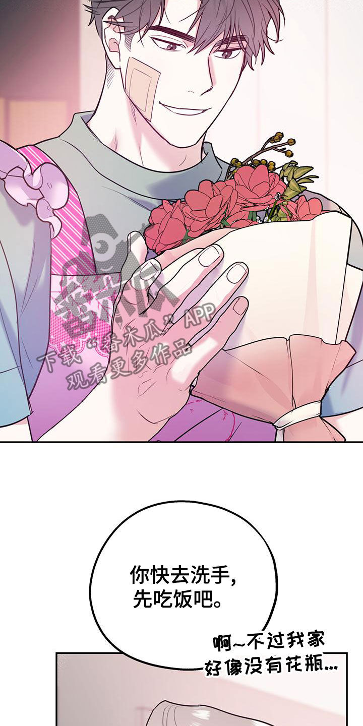 第106章：【第二季】送花28