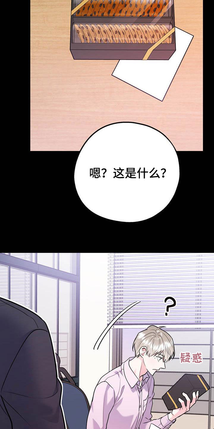 第79章：【第二季】满足愿望1