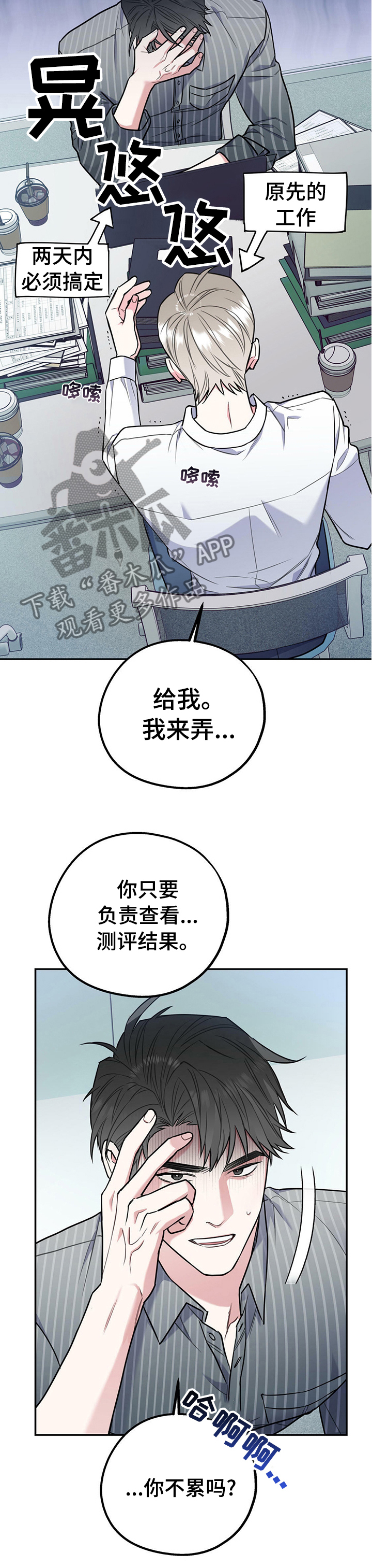 第39章：病得不轻5