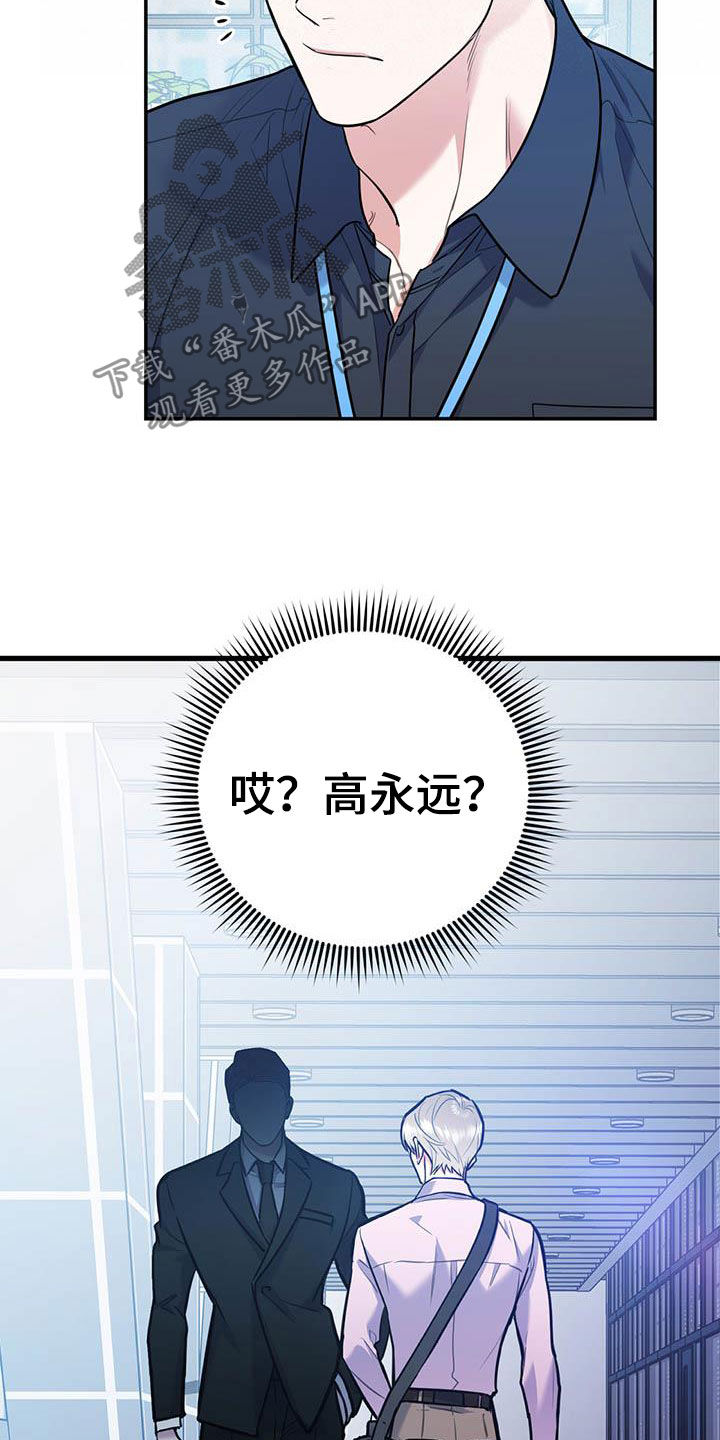 第74章：【第二季】敌意9