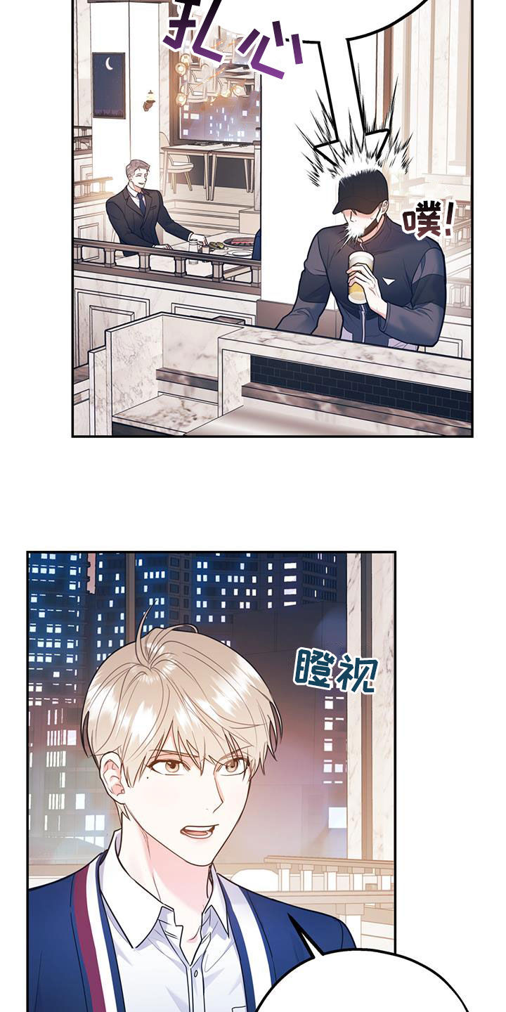 第88章：【第二季】挑拨10