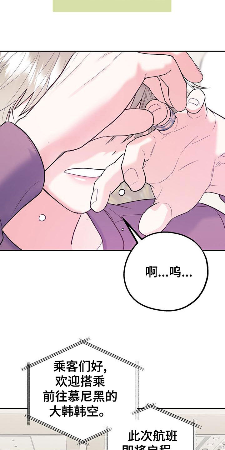 第112章：【第二季】写信31