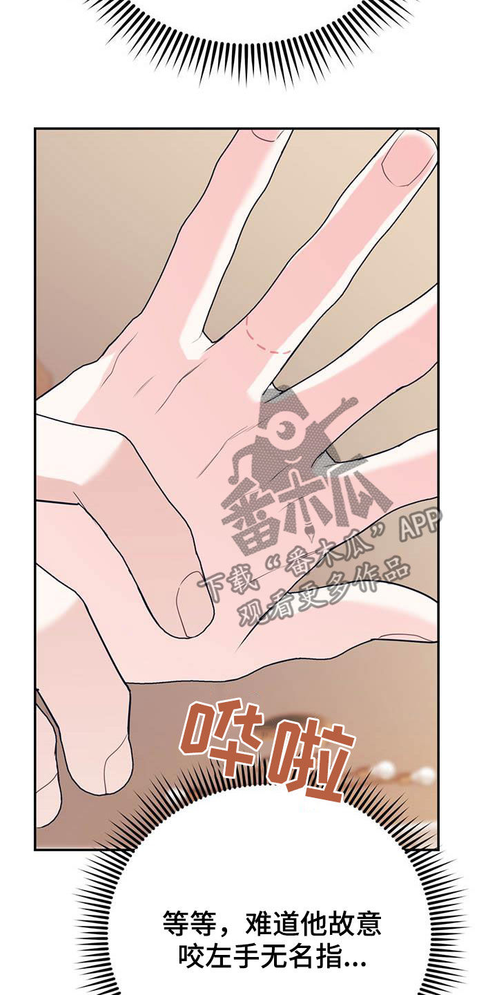 第79章：【第二季】满足愿望11