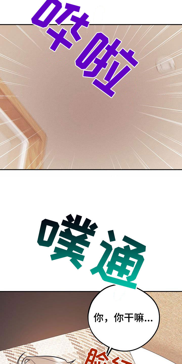 第78章：【第二季】乙方5