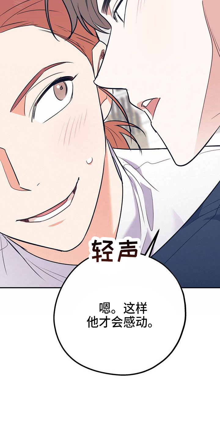 第76章：【第二季】对不起30