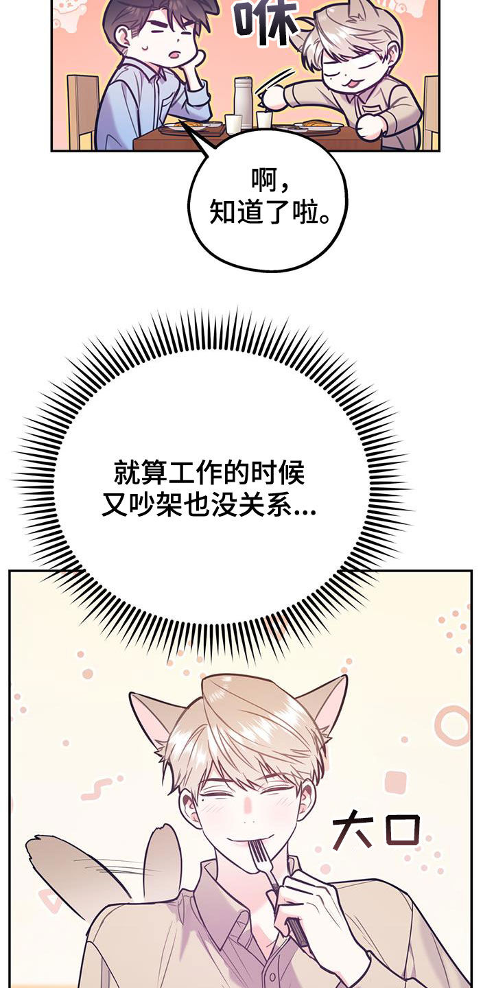 第98章：【第二季】酒店特价16