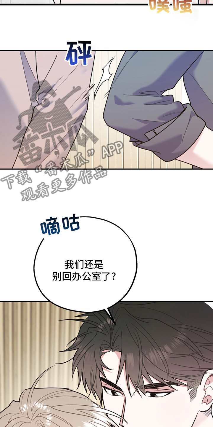 第73章：【特别篇】辛苦15