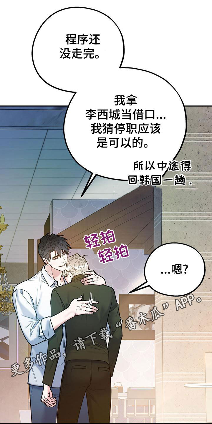 第115章：【第二季】到白头（完结）0
