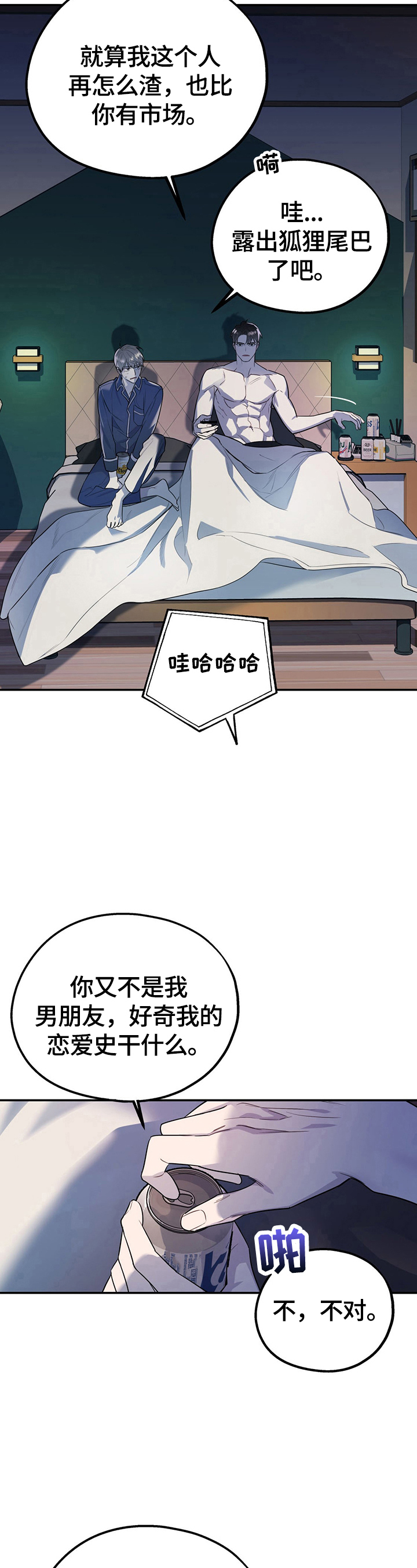 第11章：短信5