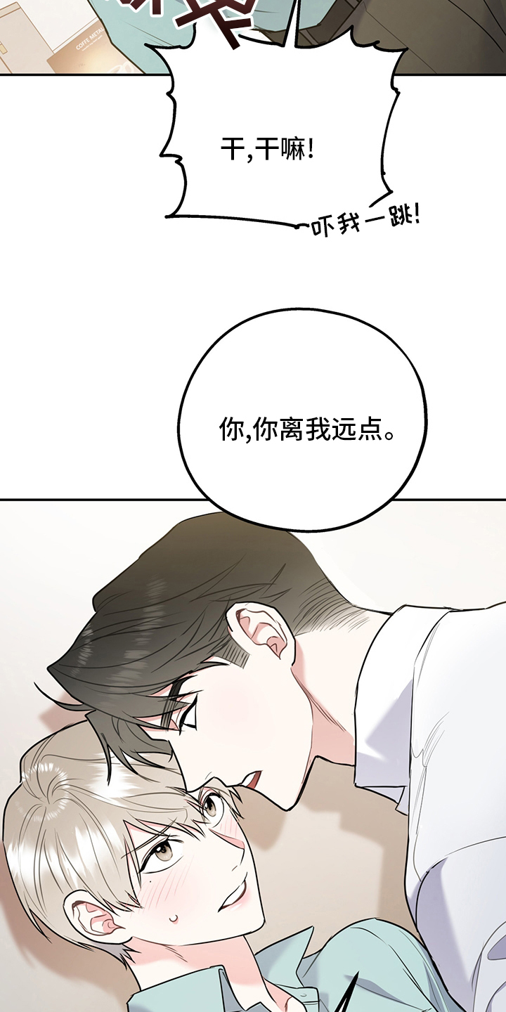第67章：【第二季】一周9