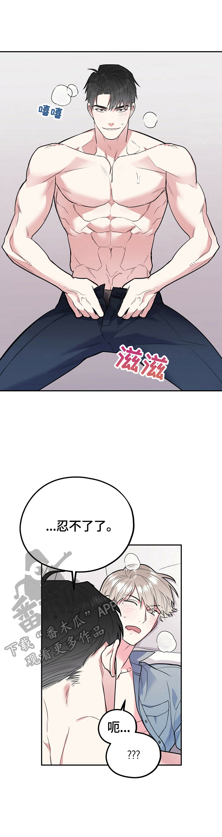 第27章：工科生逻辑6