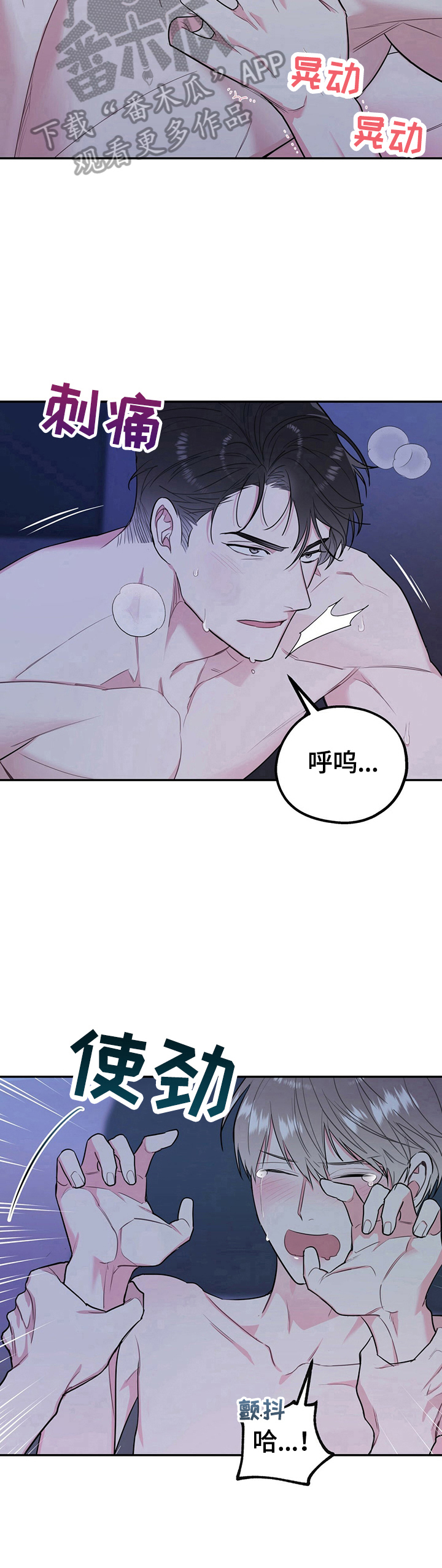 第17章：喜欢6