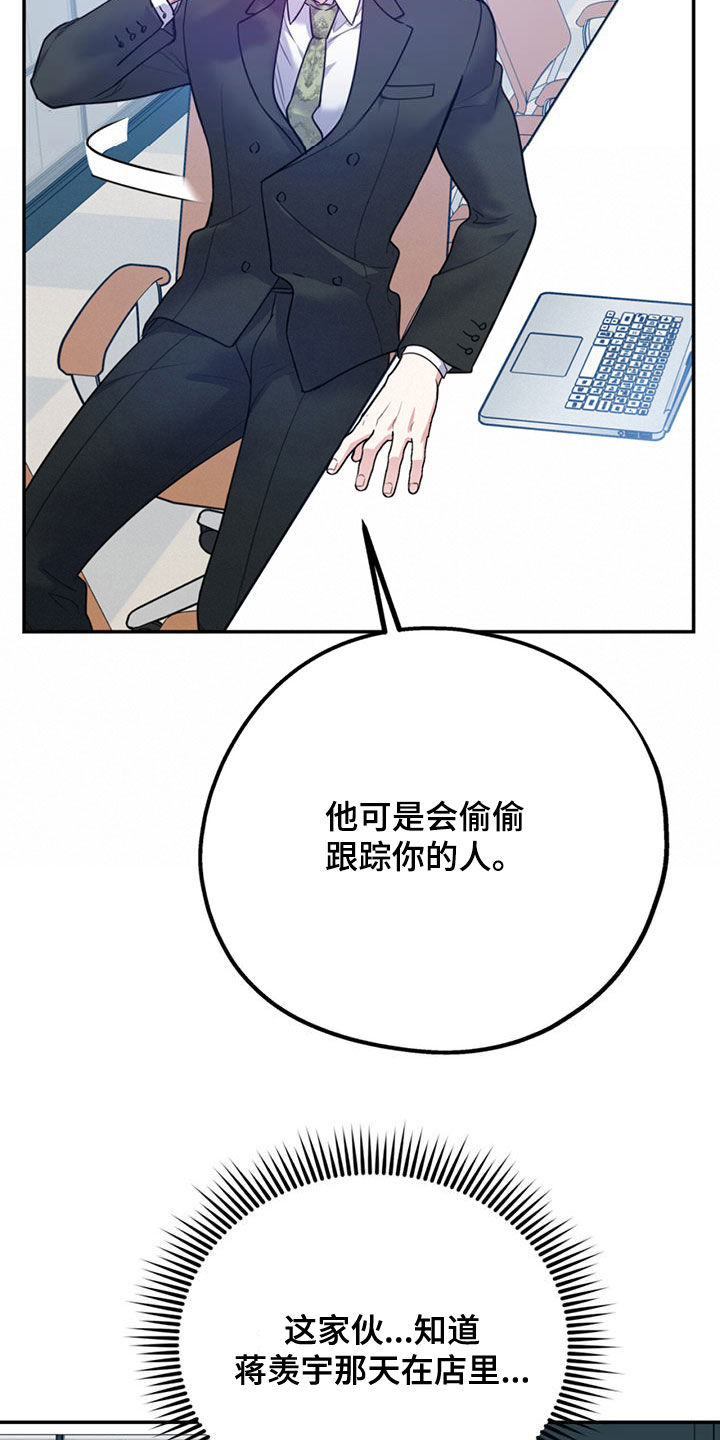 第97章：【第二季】不可兼得15
