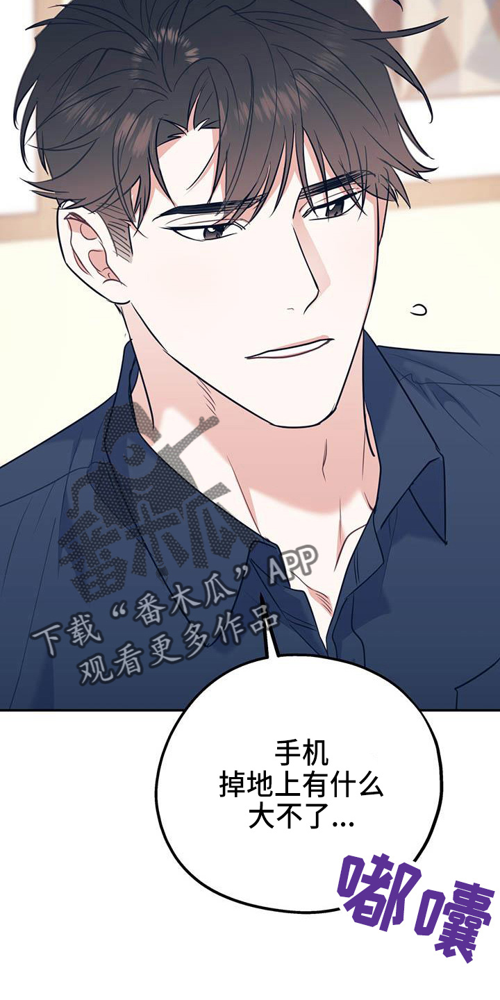 第77章：【第二季】进化版24