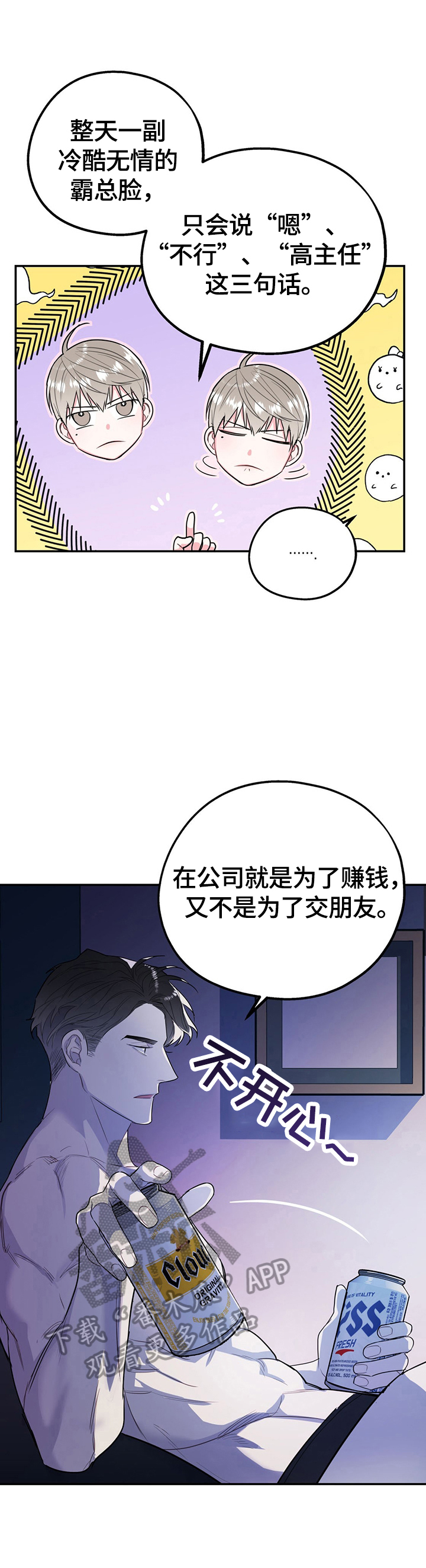 第11章：短信2