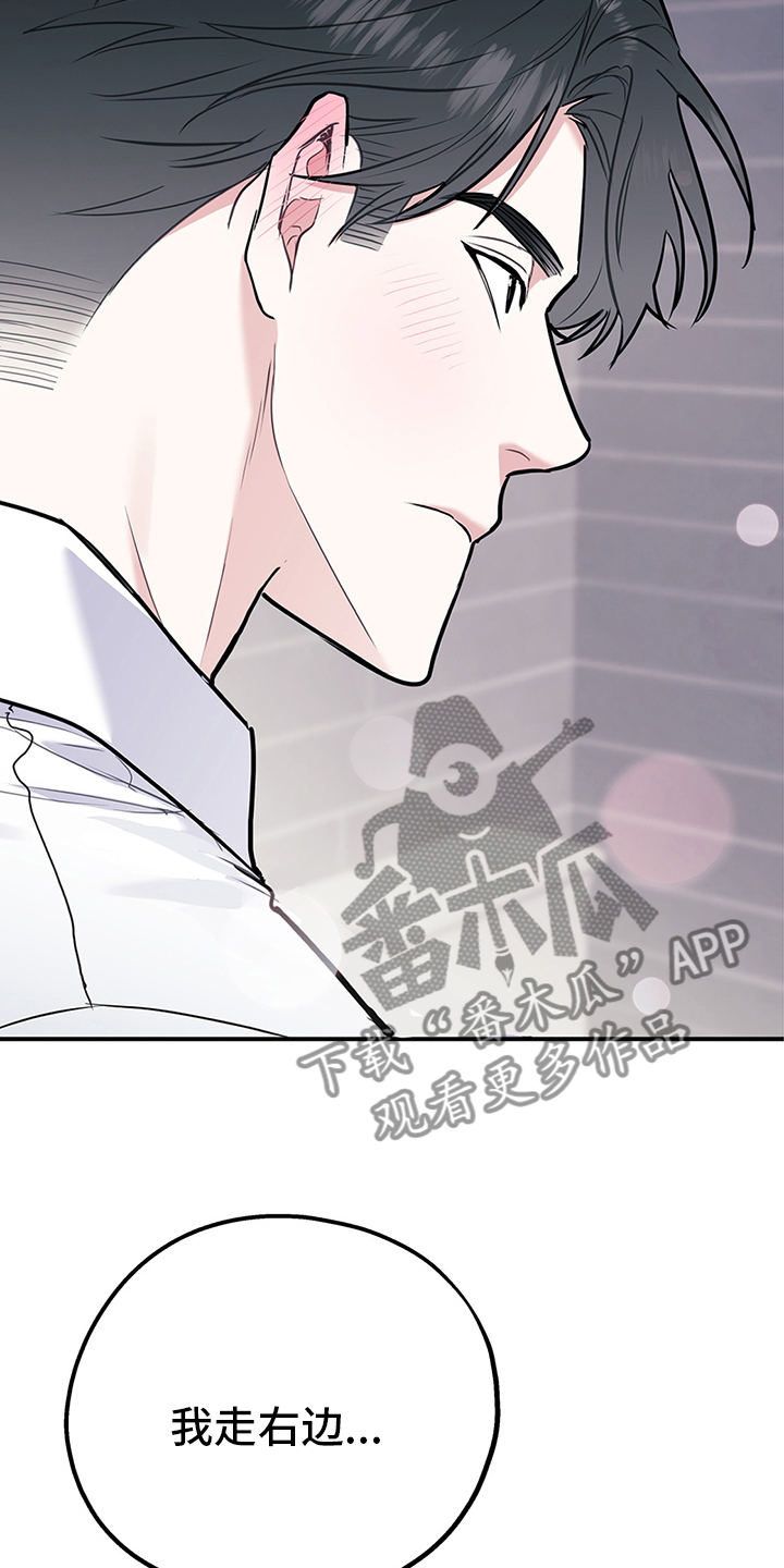 第70章：【第二季】范围8