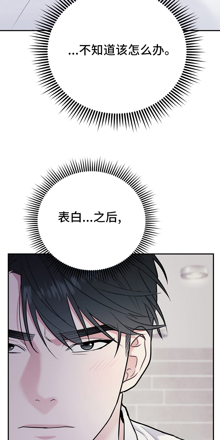第70章：【第二季】范围21