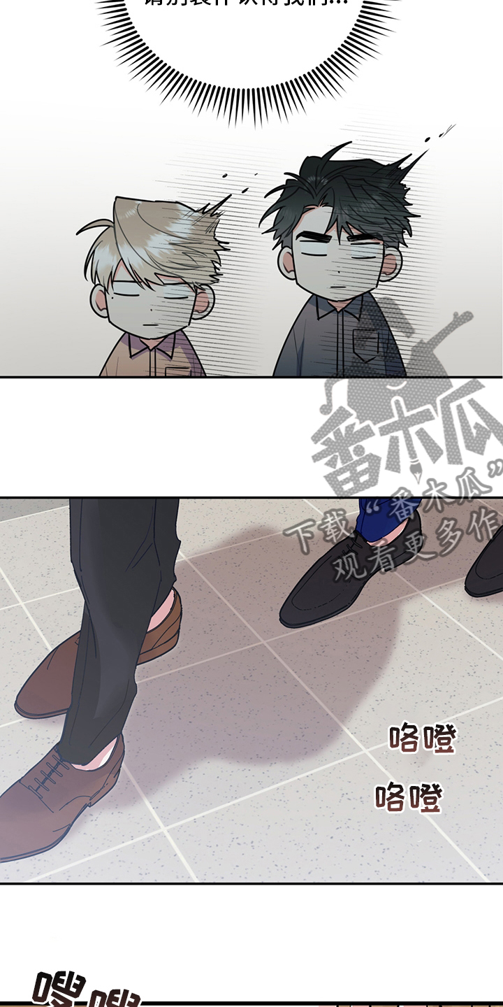 第73章：【特别篇】辛苦12