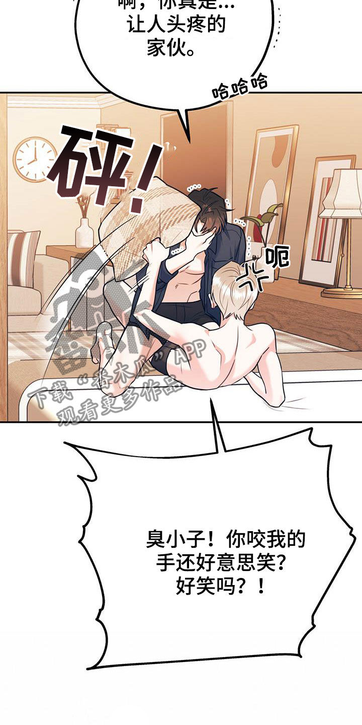 第79章：【第二季】满足愿望27