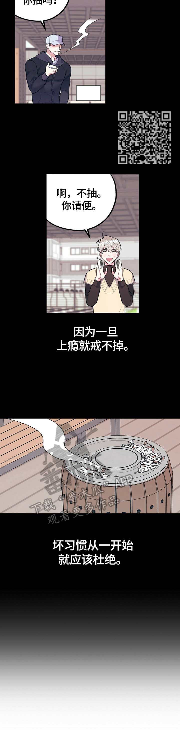第28章：反省4