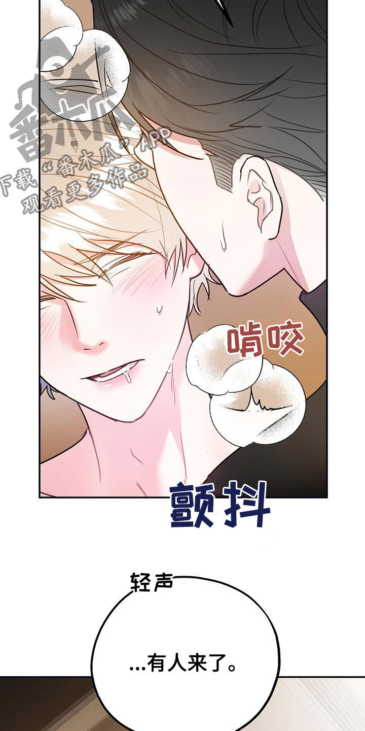第100章：【第二季】我可以等你2