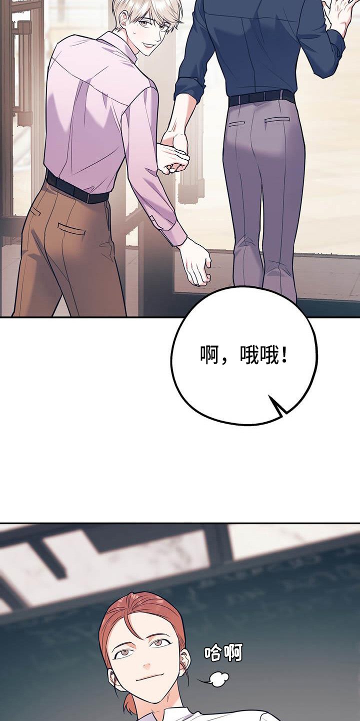 第76章：【第二季】对不起36