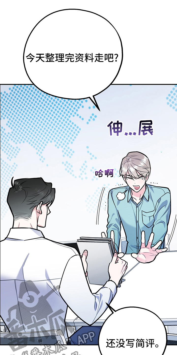 第69章：【第二季】信号10