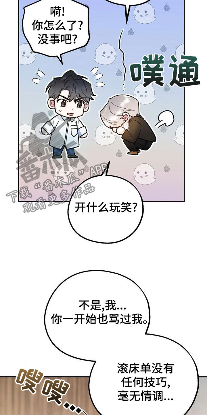 第115章：【第二季】到白头（完结）7