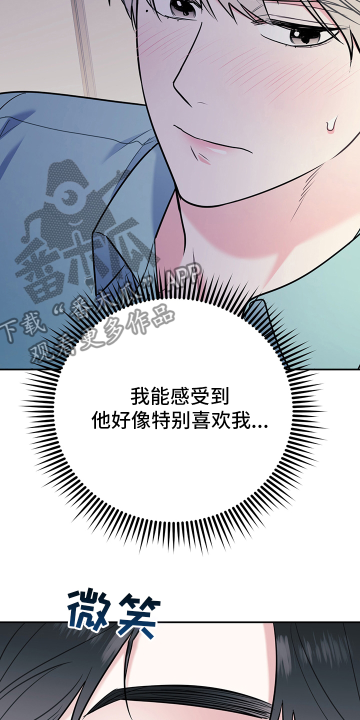 第70章：【第二季】范围23