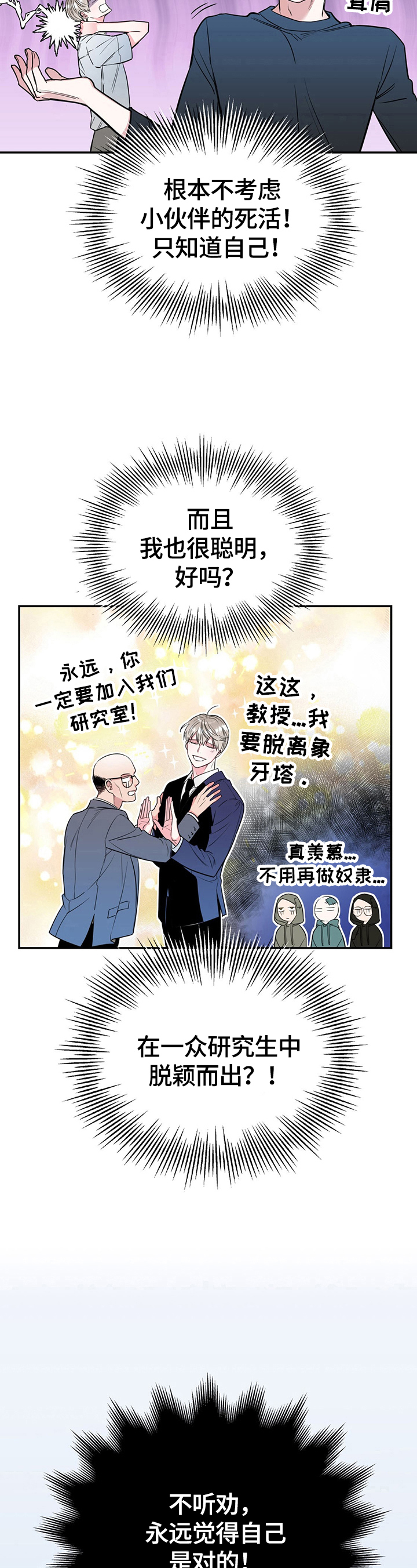第6章：我们谈谈9