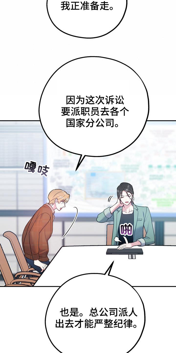 第93章：【第二季】推荐17