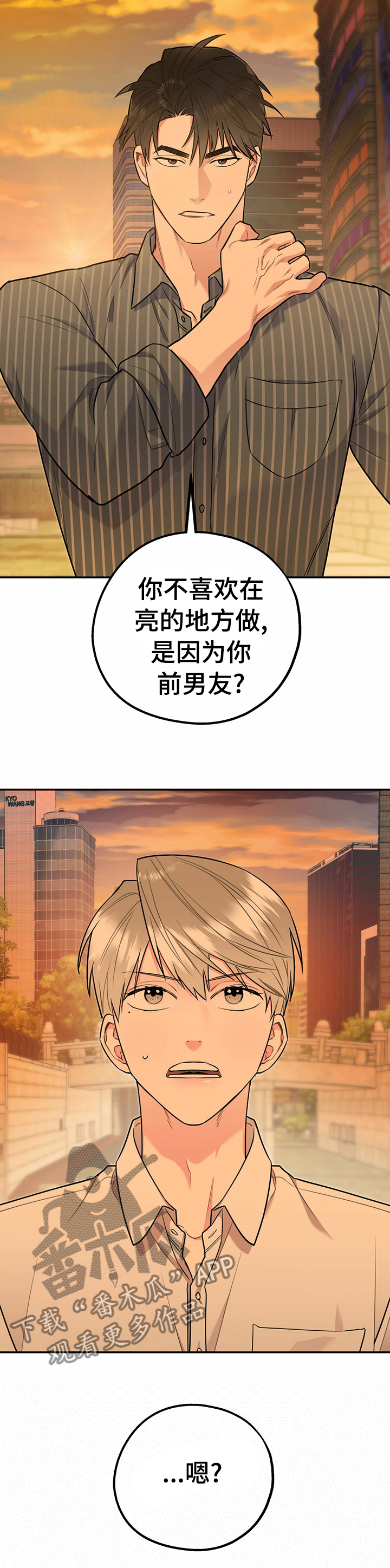 第41章：羡慕15