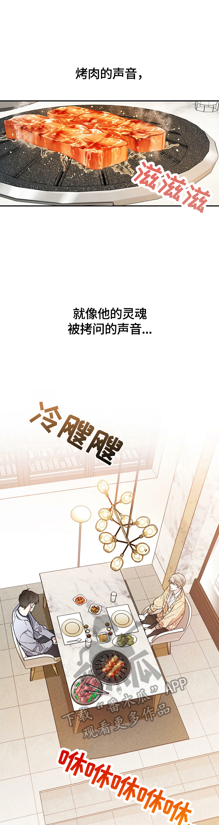 第3章：相亲10