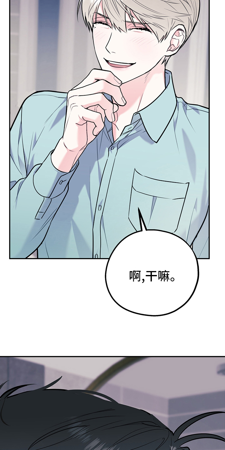 第70章：【第二季】范围7