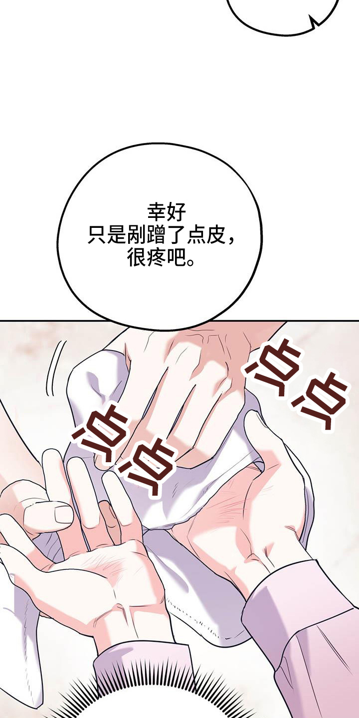 第77章：【第二季】进化版22
